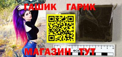 синтетический гашиш Волжск