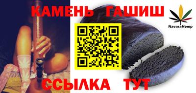 кристаллы Изобильный
