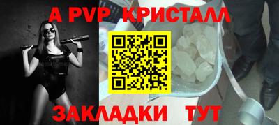 a pvp Гусев