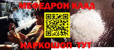 круглые Гусь-Хрустальный