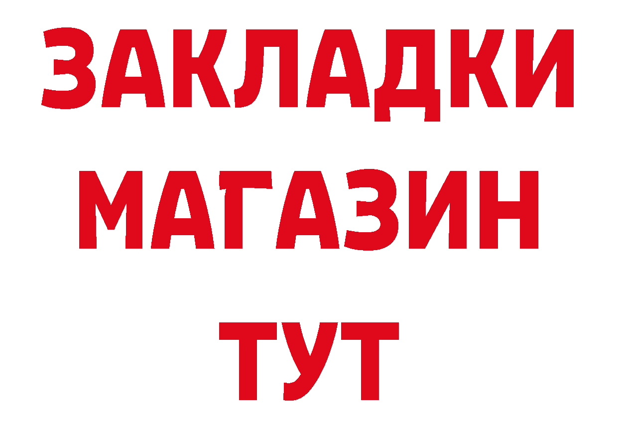 APVP кристаллы зеркало площадка ОМГ ОМГ Ишимбай