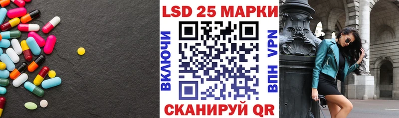 гидра ссылка  Ишимбай  LSD-25 экстази ecstasy 