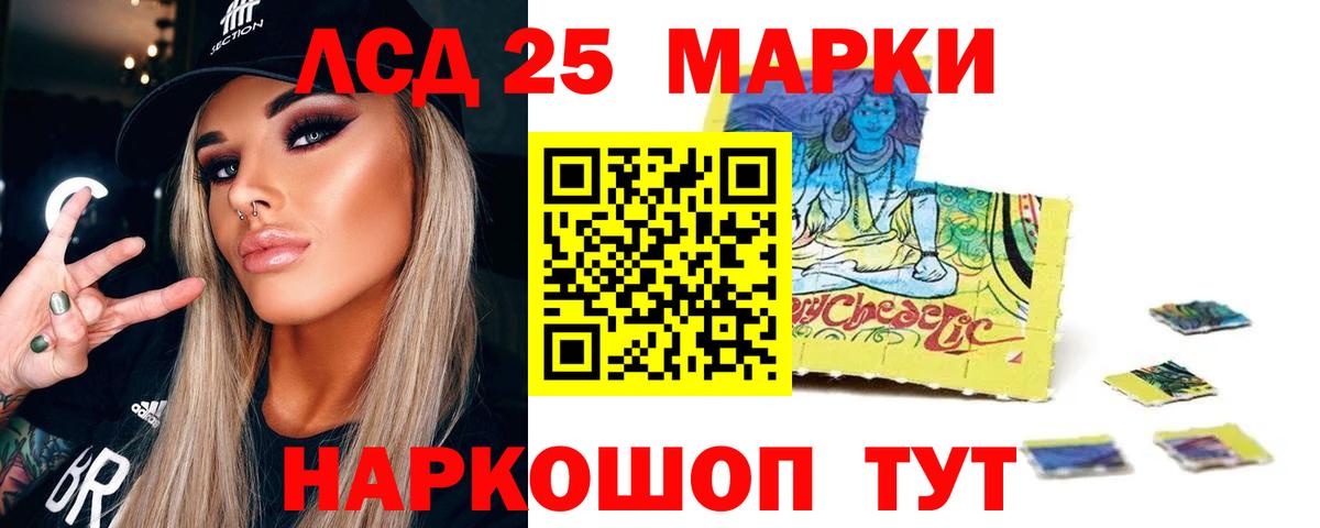 ЛСД экстази  Ишимбай  LSD-25 экстази кислота  ссылка на мегу tor  LSD-25 экстази ecstasy 
