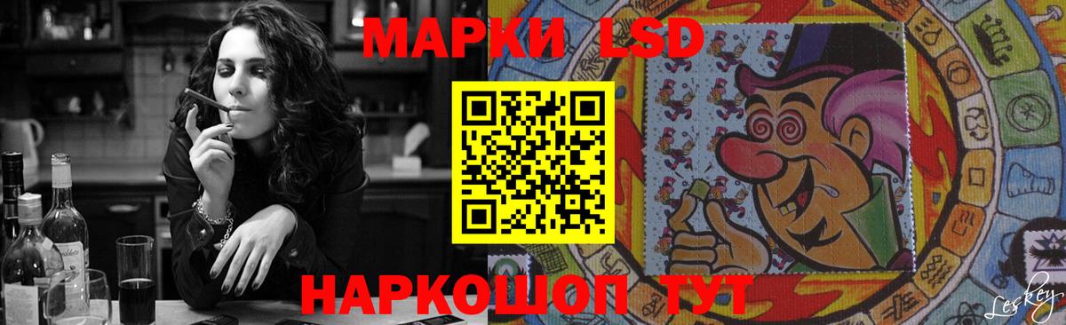 Ишимбай  LSD-25 экстази кислота  Вход с VPN  Лсд 25 экстази кислота 