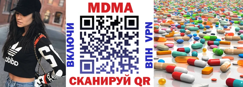 закладка  Ишимбай  МДМА VHQ 