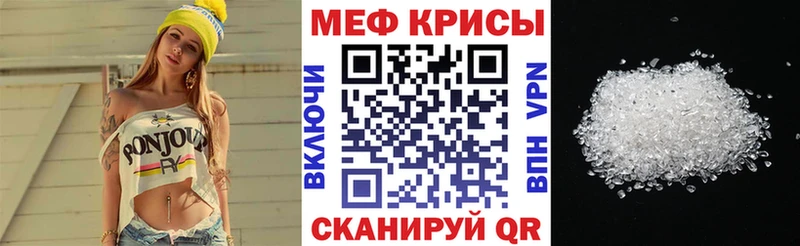 Меф мука  Ишимбай 