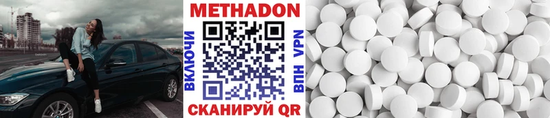 МЕТАДОН белоснежный  площадка как зайти  Ишимбай  где можно купить  