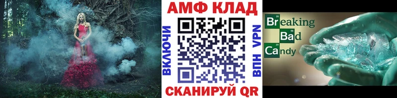 дарнет шоп  Ишимбай  Метамфетамин кристалл 
