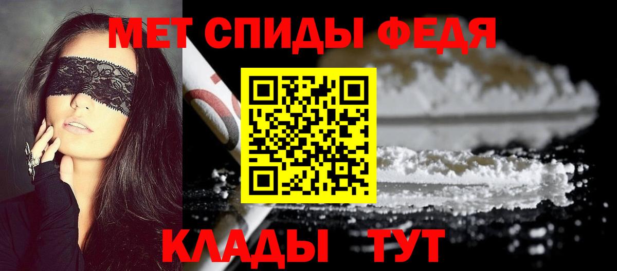 Первитин пудра Ишимбай