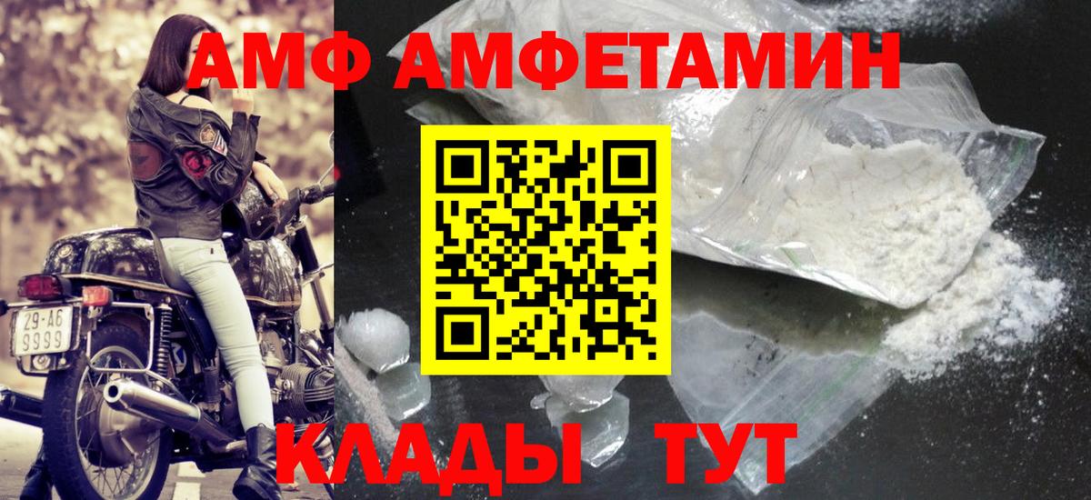 Ишимбай  МЕТАМФЕТАМИН  Вход с VPN  МЕТАМФЕТАМИН пудра  МЕТАМФЕТАМИН пудра 