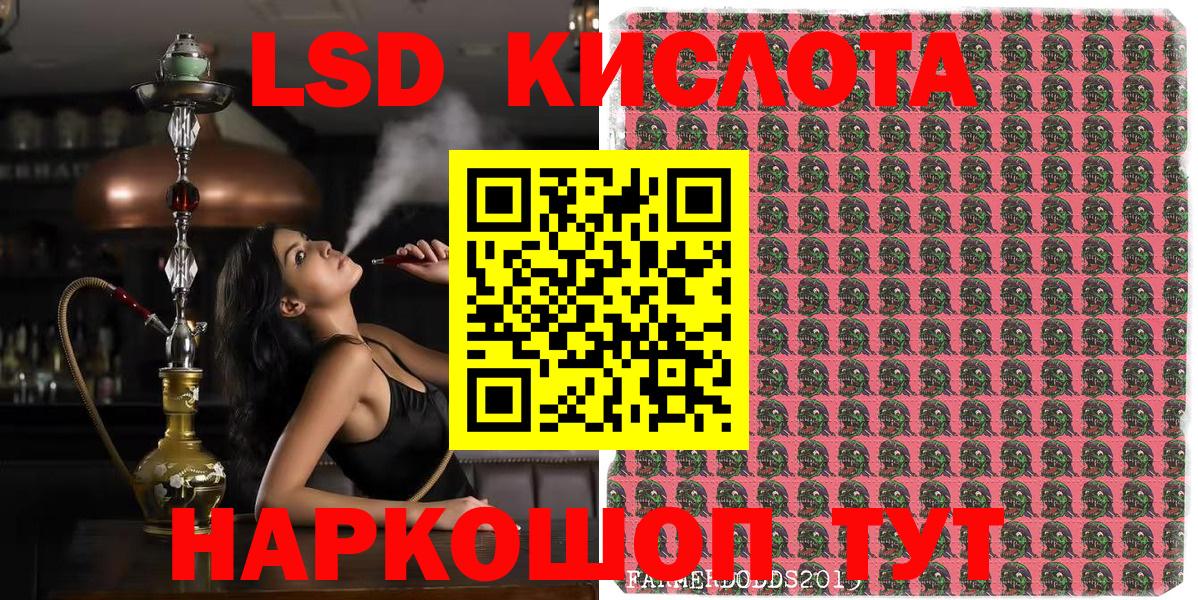 Марки N-bome 1,5мг Ишимбай