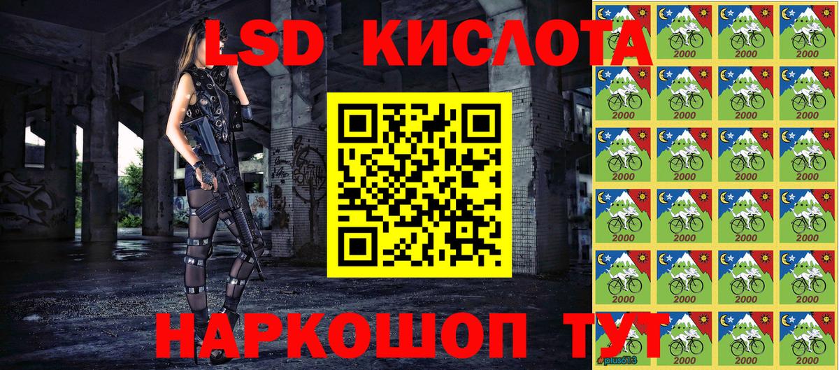 Марки 25I-NBOMe 1,8мг  Вход с VPN  Наркотические марки  Ишимбай  Марки 25I-NBOMe 1,8мг 