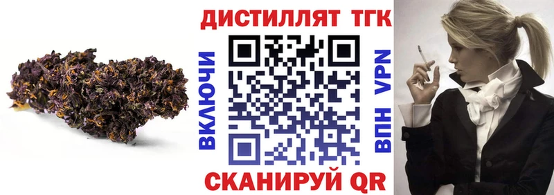 продажа наркотиков  Ишимбай  Дистиллят ТГК Wax 