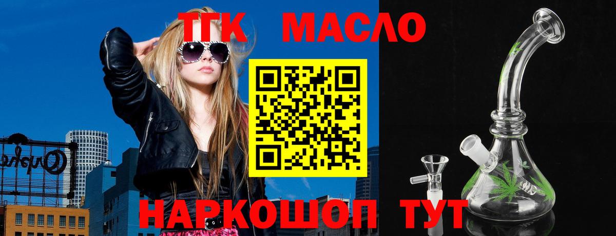 Дистиллят ТГК концентрат Ишимбай