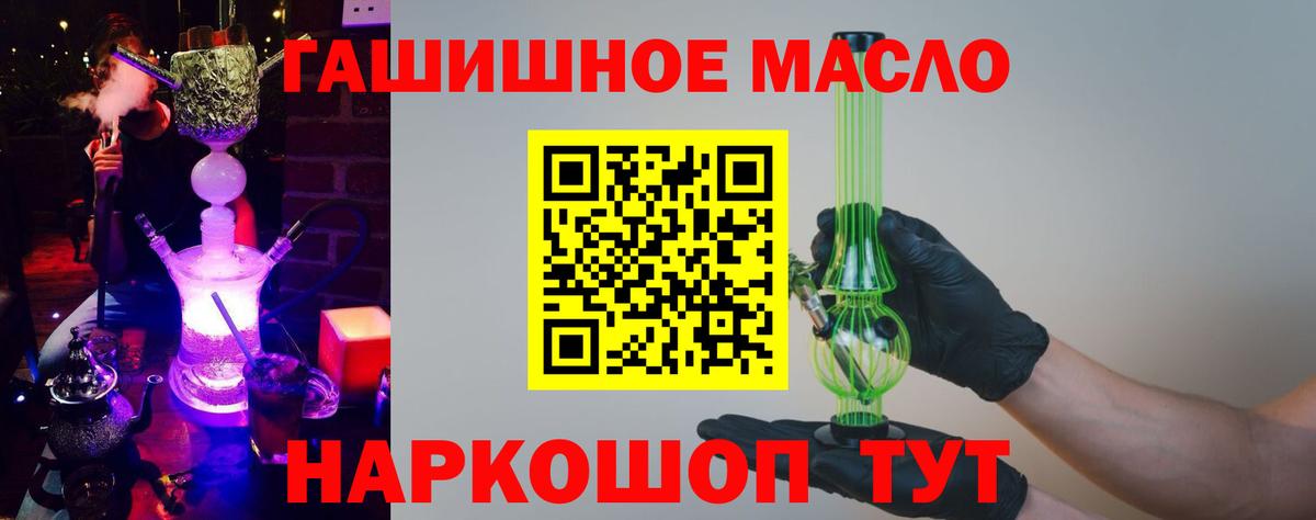 ТГК Wax  Вход с VPN  Ишимбай 