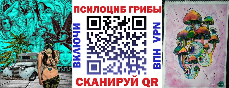 Галлюциногенные грибы мицелий  ОМГ ОМГ   Ишимбай 