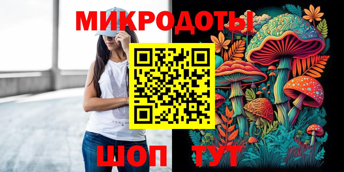 Псилоцибиновые грибы ЛСД Ишимбай