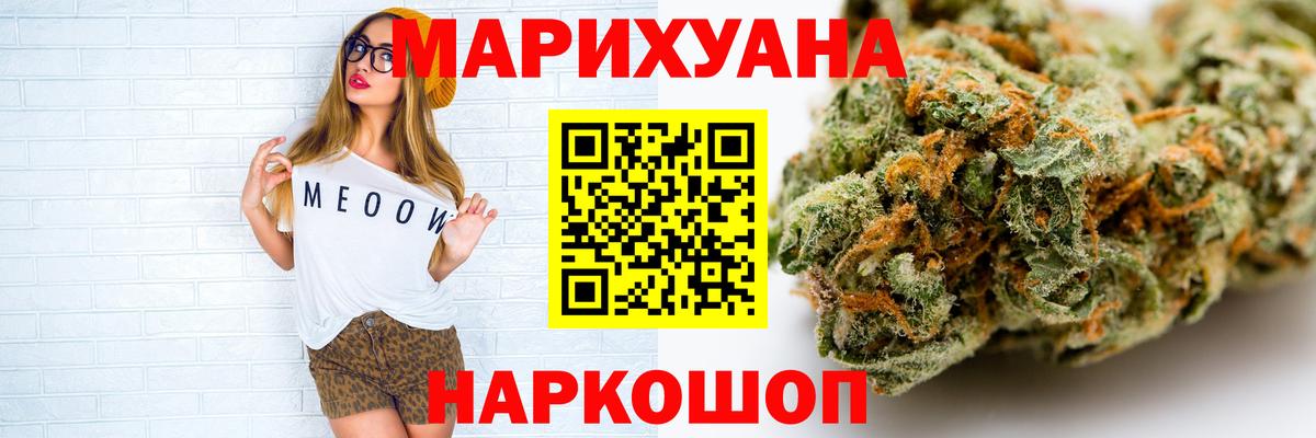 Ишимбай  Бошки марихуана THC 21%  Марихуана марихуана  Вход с VPN 