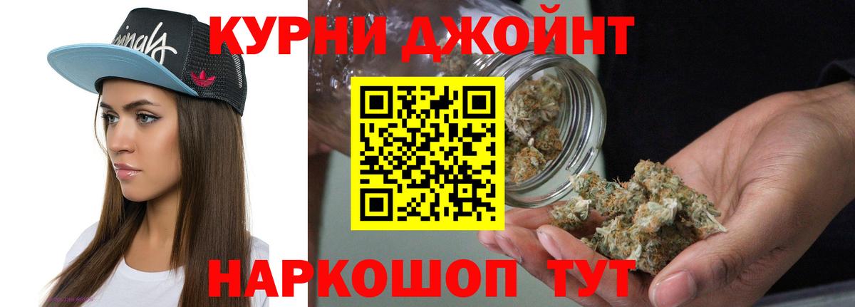 Марихуана VHQ Ишимбай